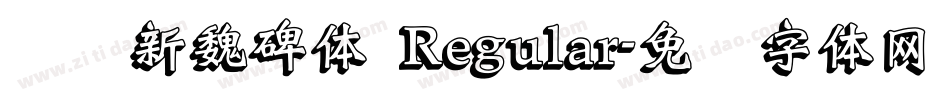 汉标新魏碑体 Regular字体转换